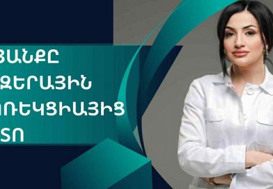 Ինչպե՞ս է փոխվում կյանքը լազերային կոռեկցիայից հետո