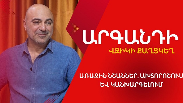 Արգանդի վզիկի քաղցկեղ․ Առաջին նշաններ, ախտորոշում և կանխարգելում
