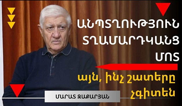 Անպտղություն տղամարդկանց մոտ․ այն, ինչ շատերը չգիտեն
