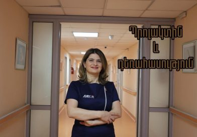 Պրոլակտինի բարձր մակարդակը աղջիկ դեռահասների մոտ