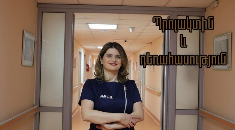 Պրոլակտինի բարձր մակարդակը աղջիկ դեռահասների մոտ