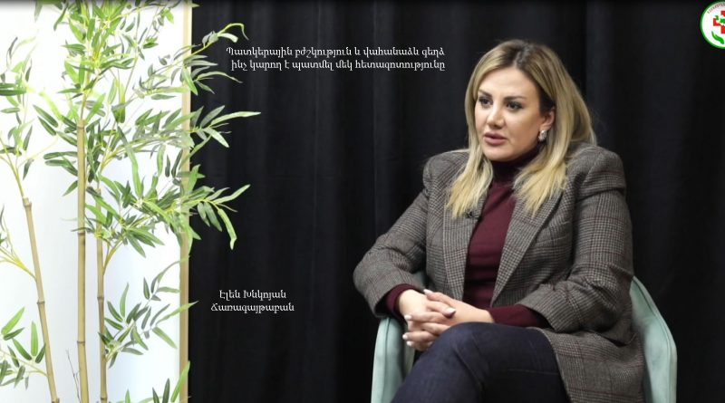 Պատկերային բժշկություն և վահանաձև գեղձ․ ինչ կարող է պատմել մեկ հետազոտությունը