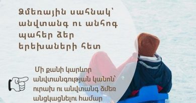 Սահնակով սահելը․ ուրախություն՝ անվտանգության կանոններով