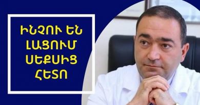 Ինչու՞ են սեքսից հետո լացելու, ուտելու կամ ծխելու ցանկություն ունենում