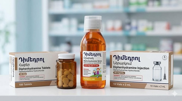 Դիմեդրոլ (Diphenhydramine). Այն, ինչ պետք է իմանա յուրաքանչյուրը